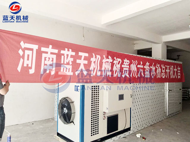 貴州菊花烘干機開機大吉